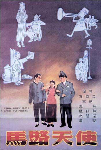 武蔵大学student card